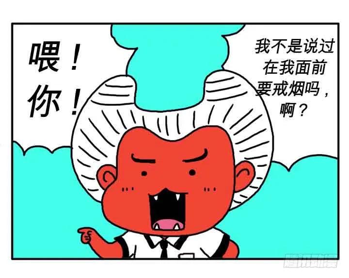 第一话我是血饺哥-吸血高中生血饺哥-tamiboo（第14张）
