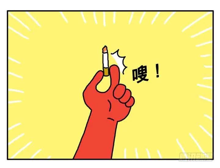 第一话我是血饺哥-吸血高中生血饺哥-tamiboo（第8张）