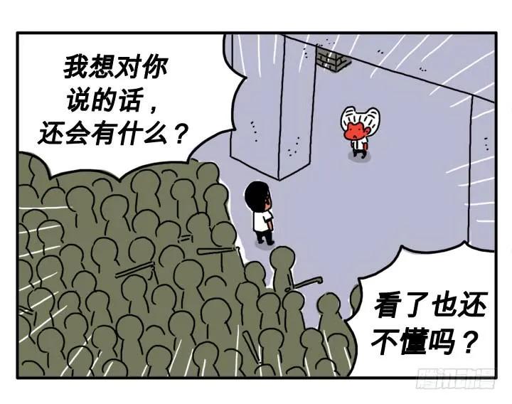 第十九话自助餐-吸血高中生血饺哥-tamiboo（第6张）
