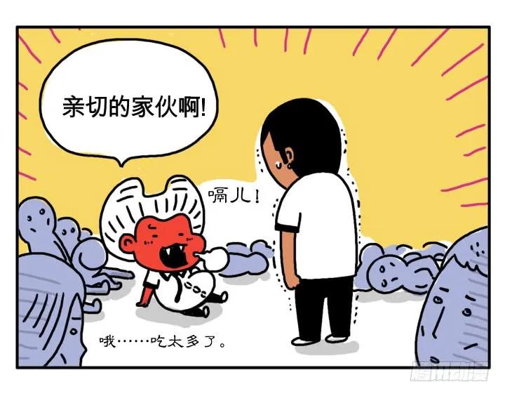 第十九话自助餐-吸血高中生血饺哥-tamiboo（第10张）