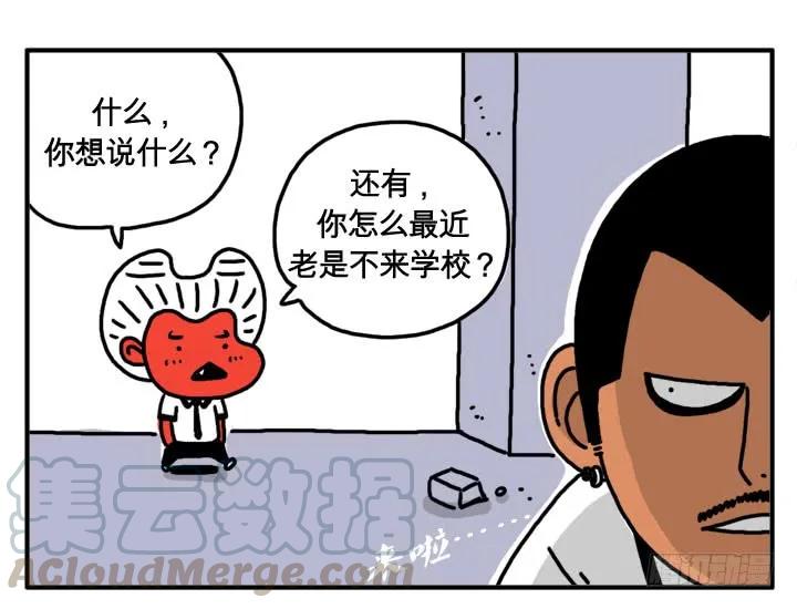 第十九话自助餐-吸血高中生血饺哥-tamiboo（第5张）
