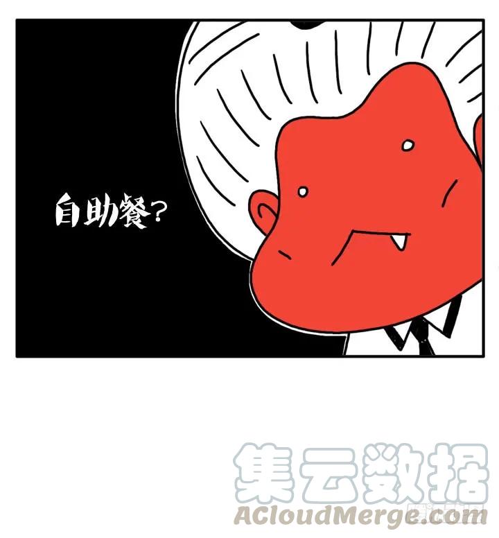 第十九话自助餐-吸血高中生血饺哥-tamiboo（第7张）