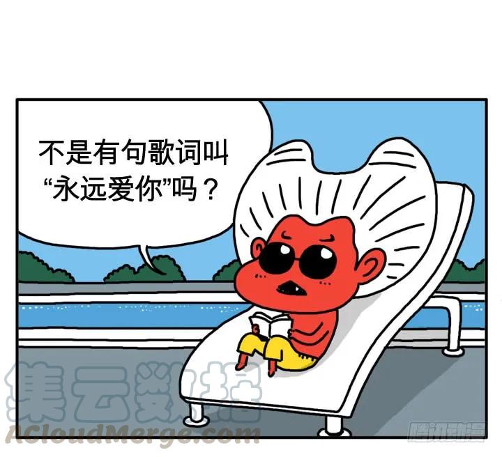 第十九话自助餐-吸血高中生血饺哥-tamiboo（第1张）