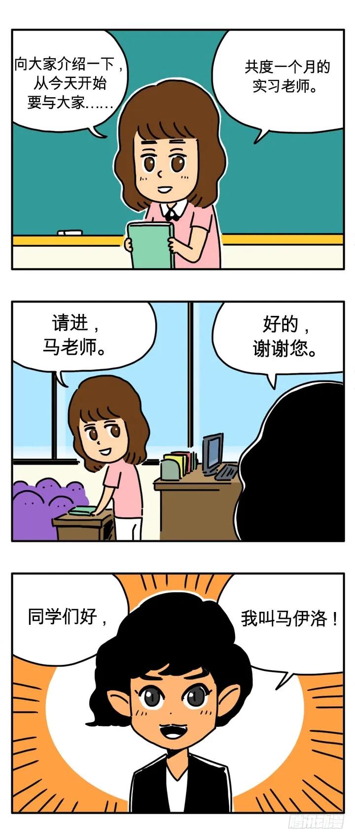 血液循环2-吸血高中生血饺哥-tamiboo（第2张）