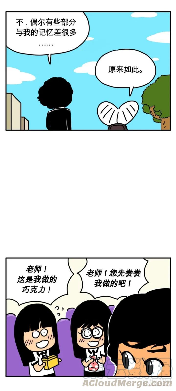 引发战争-吸血高中生血饺哥-tamiboo（第3张）