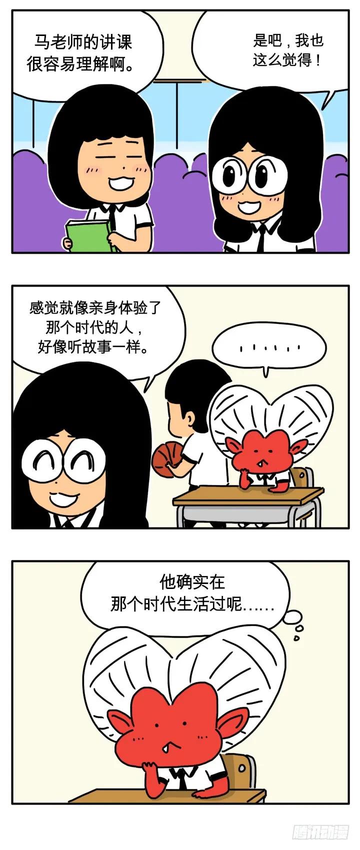 一望无际-吸血高中生血饺哥-tamiboo（第4张）