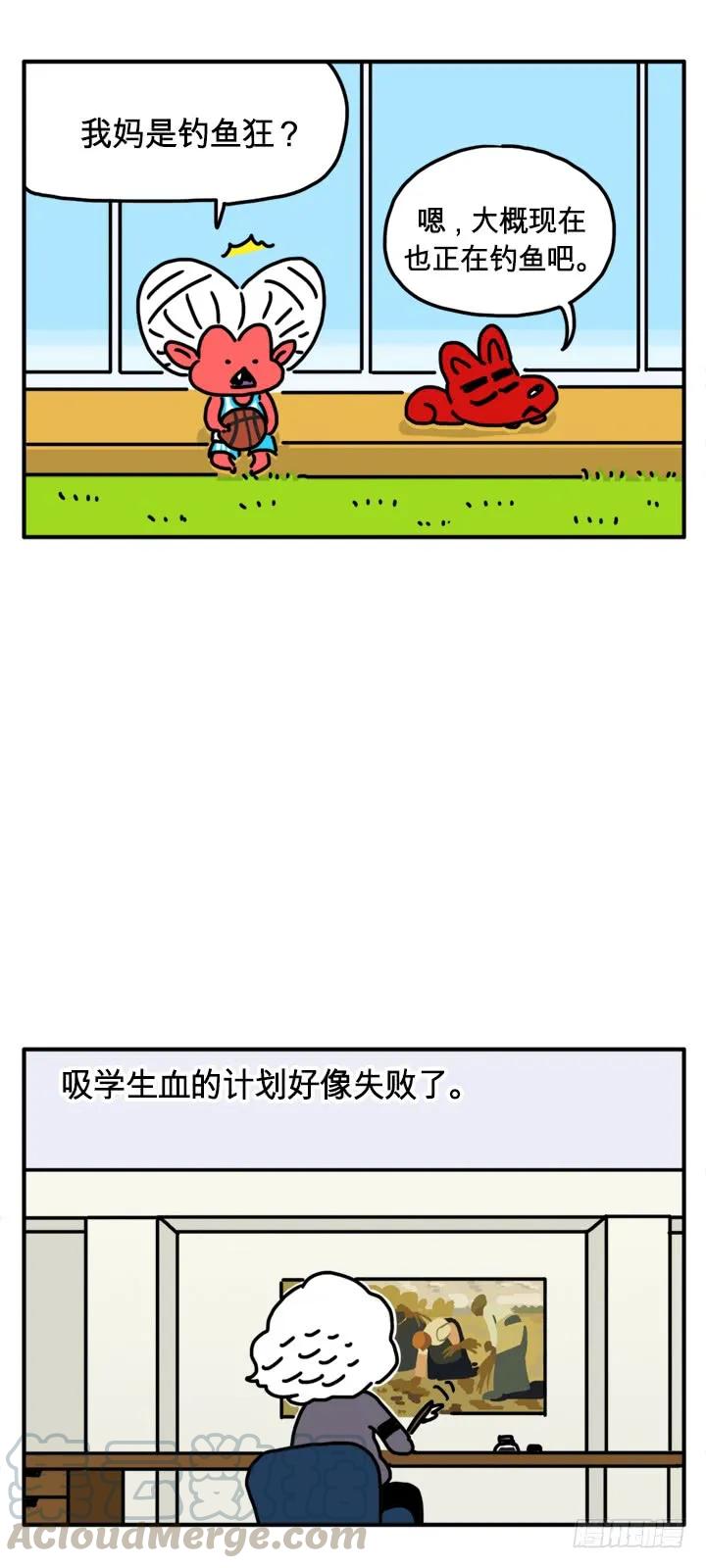 绕地球三圈-吸血高中生血饺哥-tamiboo（第3张）