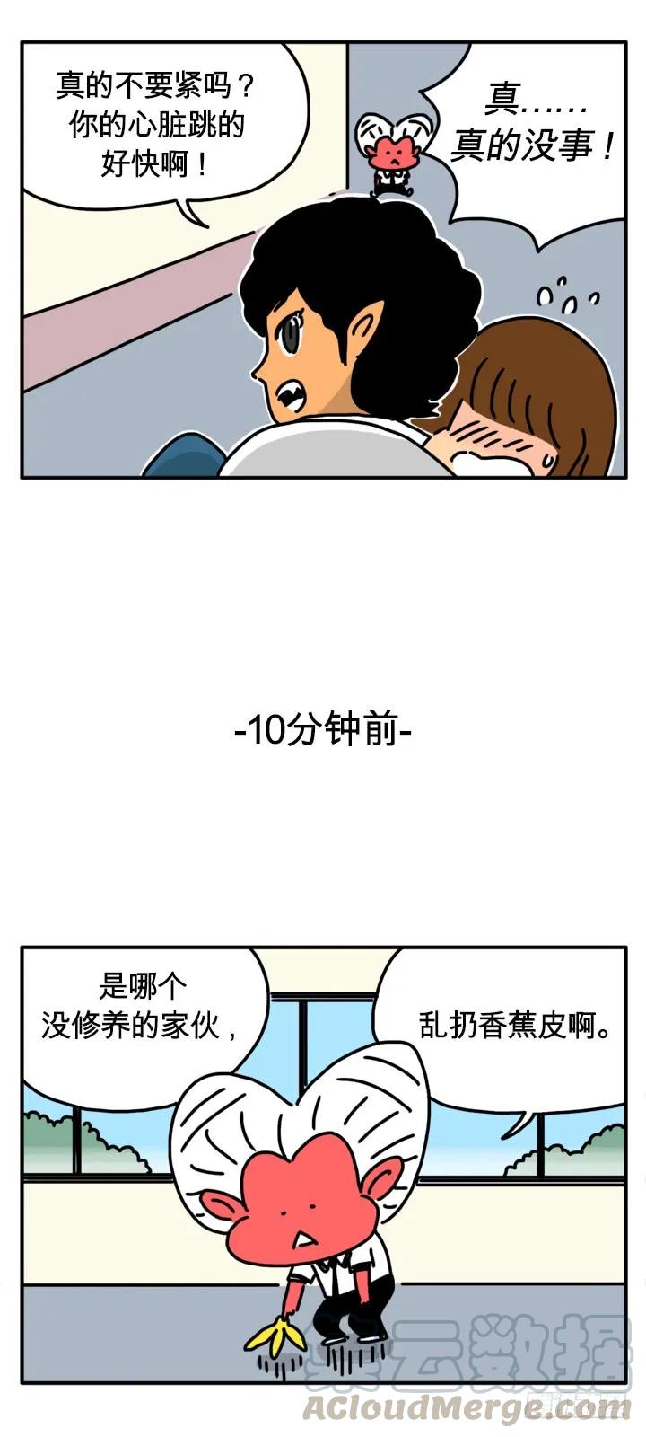 血染的森林-吸血高中生血饺哥-tamiboo（第3张）