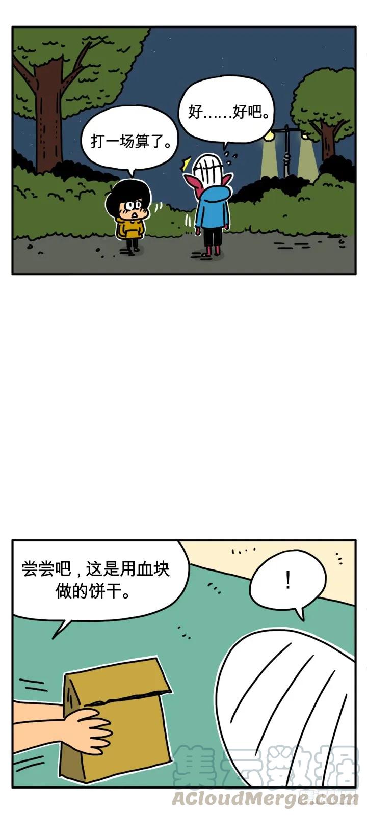 反弹-吸血高中生血饺哥-tamiboo（第3张）
