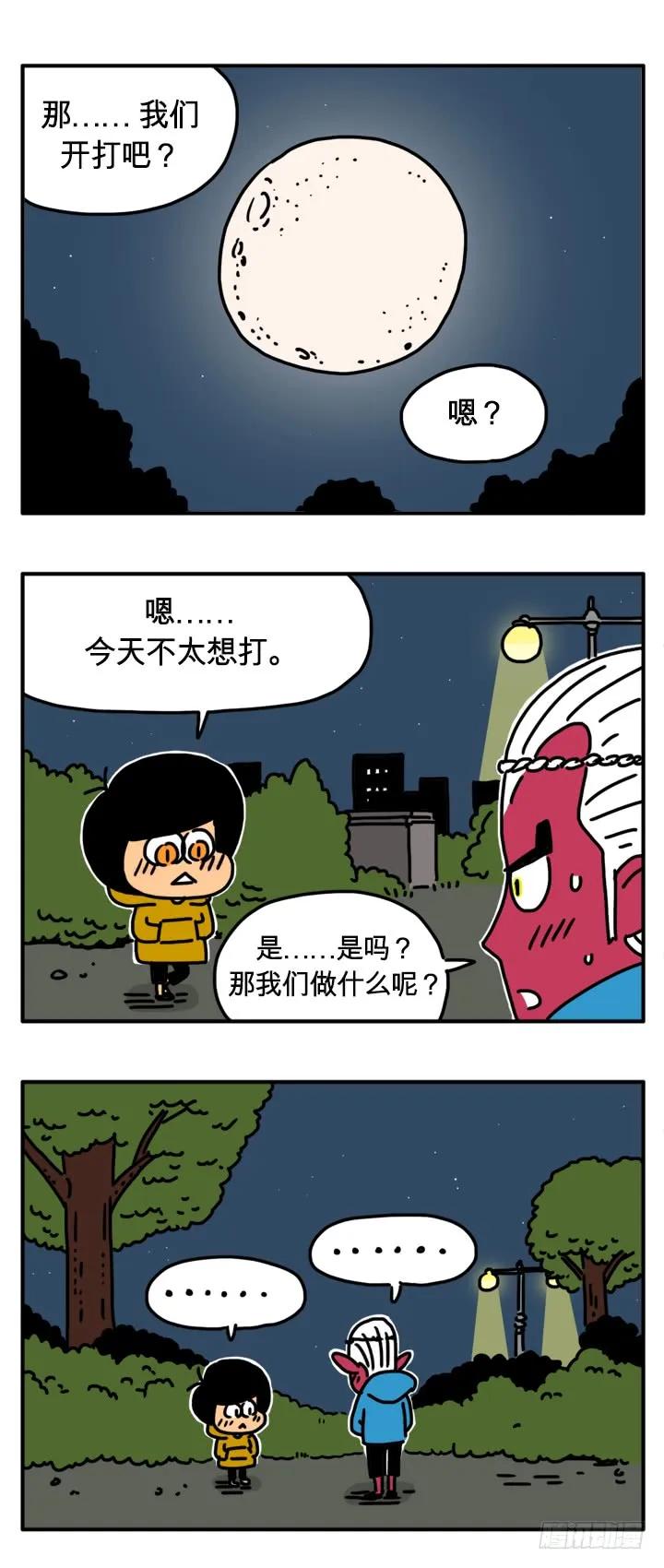 反弹-吸血高中生血饺哥-tamiboo（第2张）