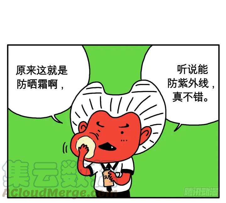 第二十集月经不调-吸血高中生血饺哥-tamiboo（第1张）