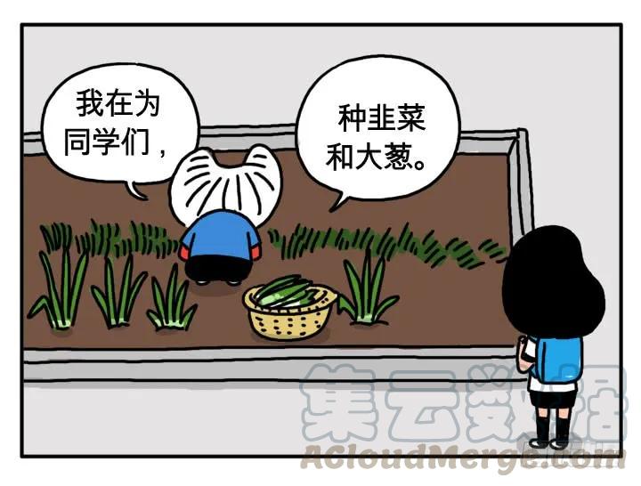 第二十集月经不调-吸血高中生血饺哥-tamiboo（第9张）