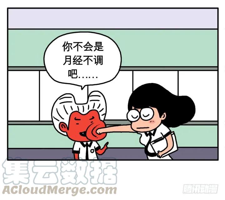 第二十集月经不调-吸血高中生血饺哥-tamiboo（第7张）