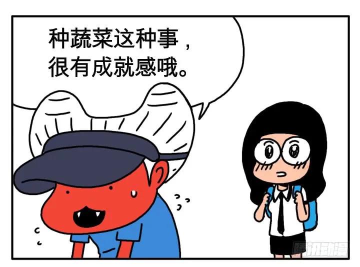 第二十集月经不调-吸血高中生血饺哥-tamiboo（第10张）