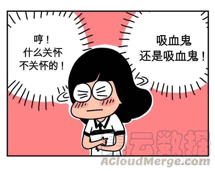 第二十集月经不调-吸血高中生血饺哥-tamiboo（第5张）