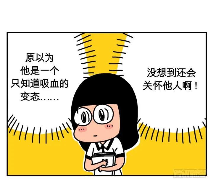 第二十集月经不调-吸血高中生血饺哥-tamiboo（第4张）