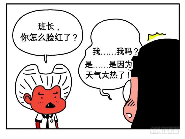 第二十集月经不调-吸血高中生血饺哥-tamiboo（第6张）