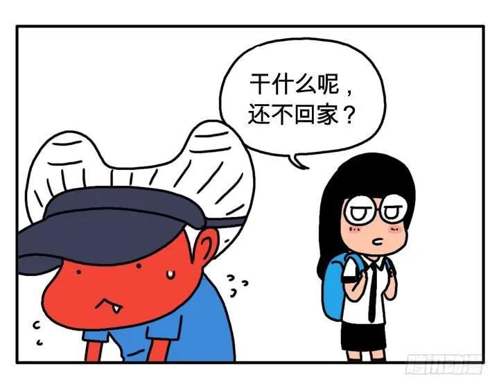 第二十集月经不调-吸血高中生血饺哥-tamiboo（第8张）