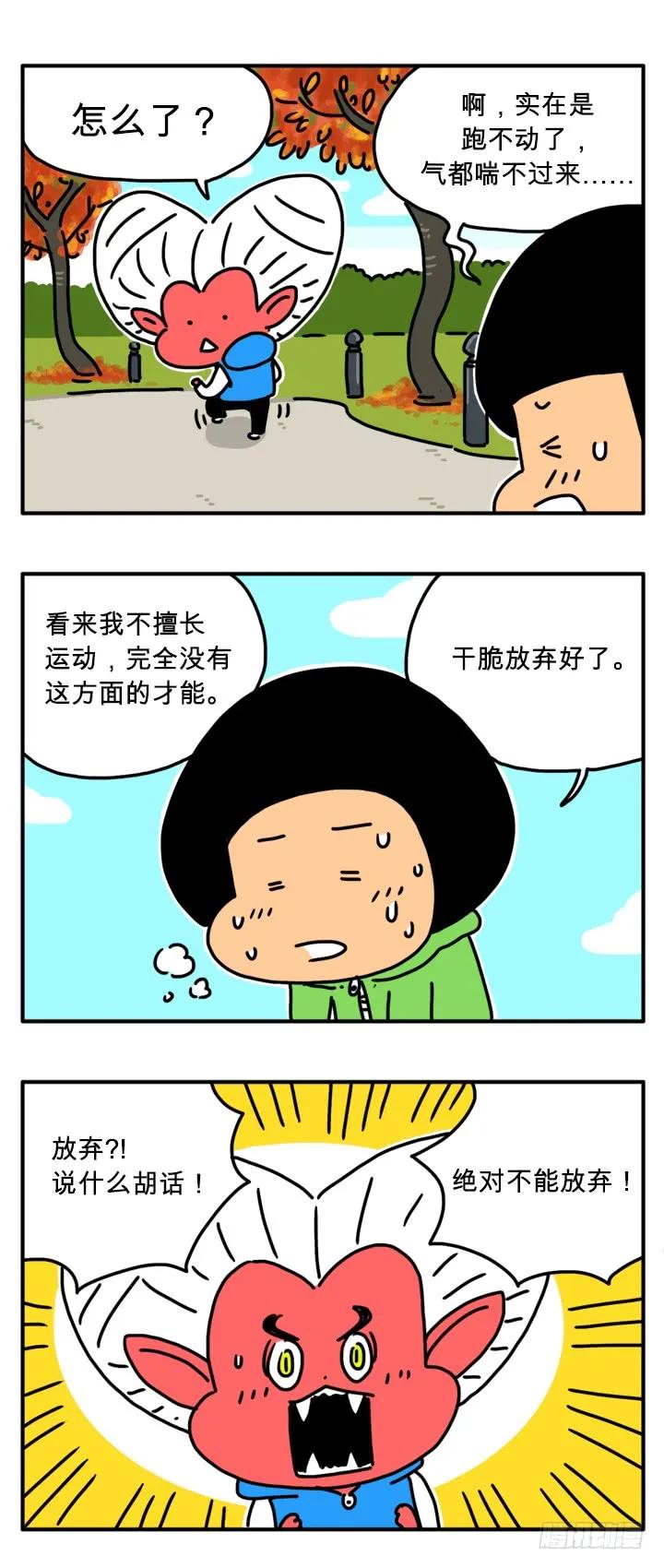 血腥味-吸血高中生血饺哥-tamiboo（第2张）