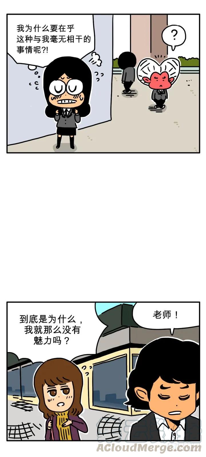 兄弟们-吸血高中生血饺哥-tamiboo（第3张）