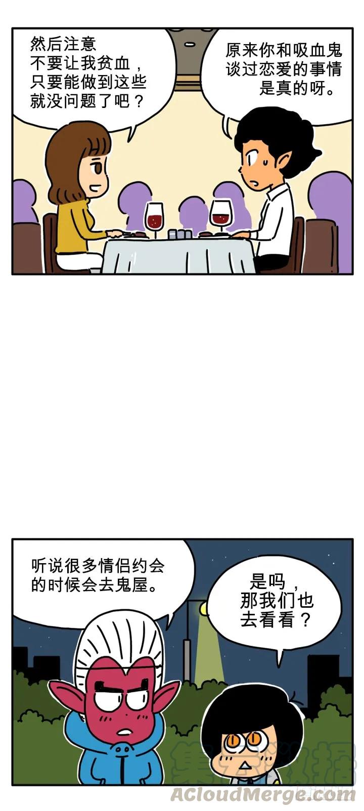 血饺先生-吸血高中生血饺哥-tamiboo（第3张）