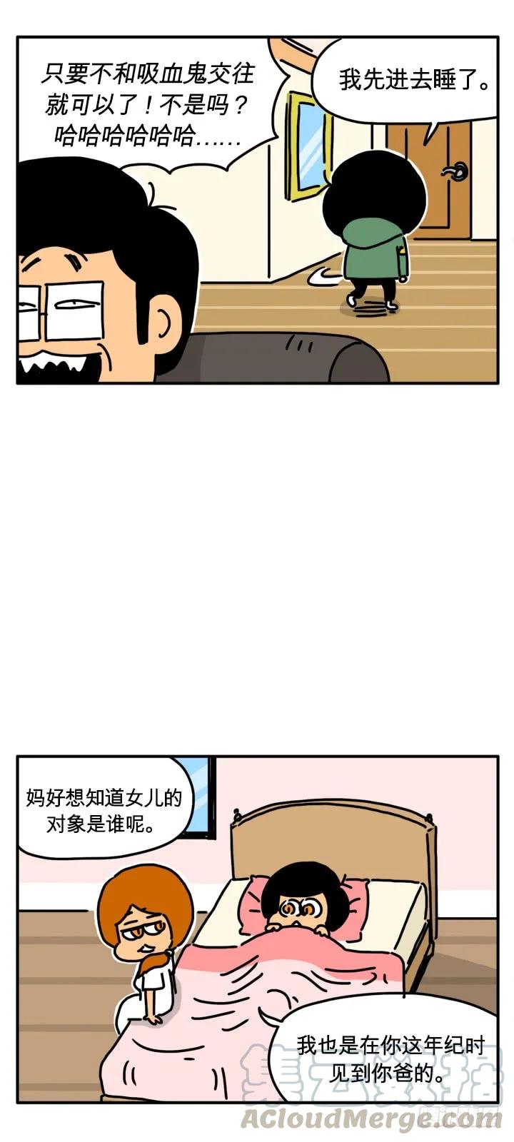 贫困-吸血高中生血饺哥-tamiboo（第3张）