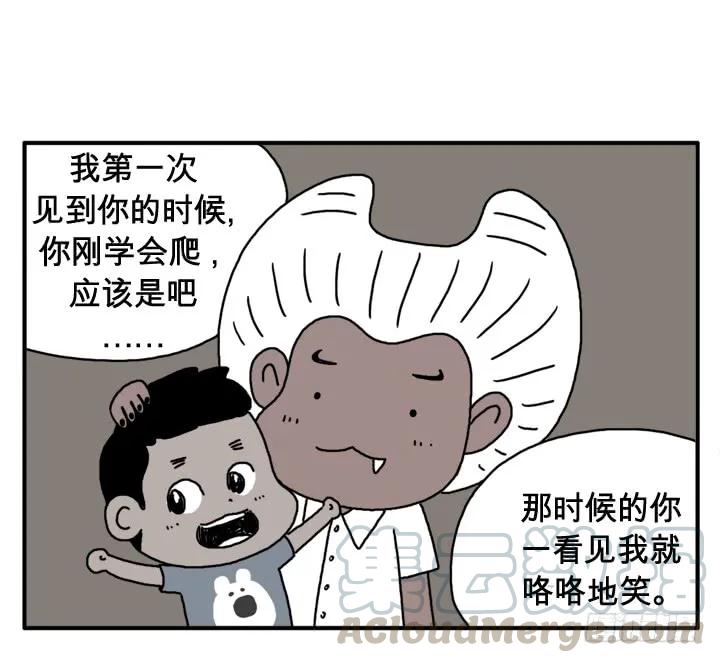 第二十一集少喝点吧-吸血高中生血饺哥-tamiboo（第1张）