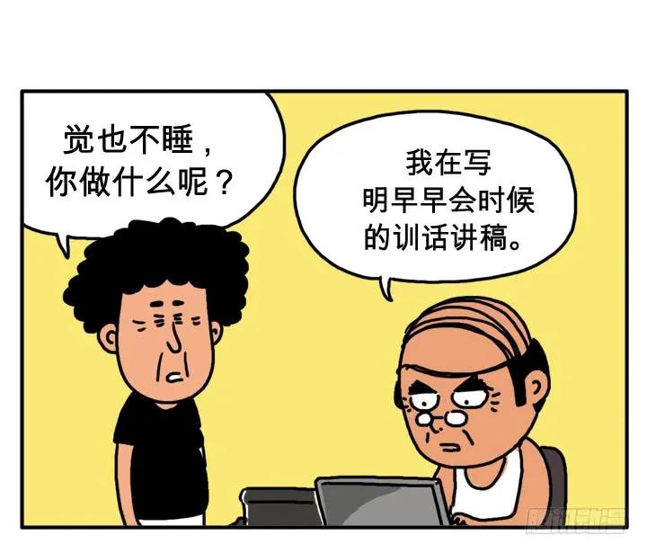 第二十一集少喝点吧-吸血高中生血饺哥-tamiboo（第4张）