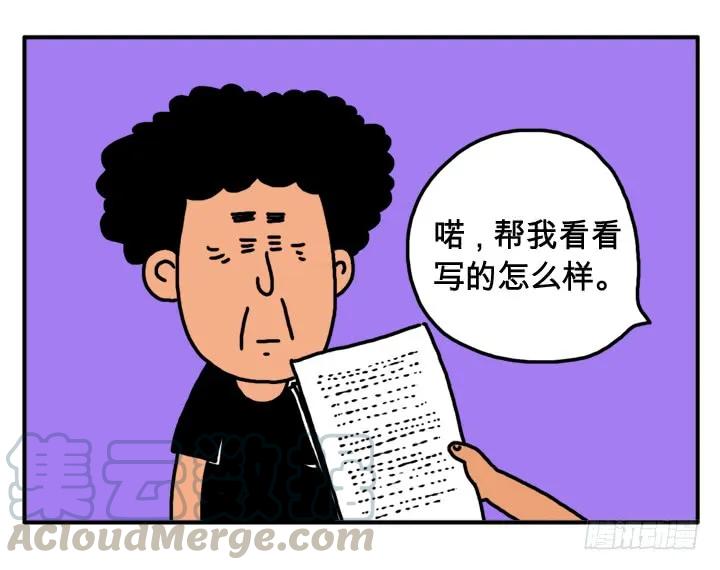第二十一集少喝点吧-吸血高中生血饺哥-tamiboo（第5张）