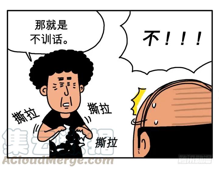 第二十一集少喝点吧-吸血高中生血饺哥-tamiboo（第7张）