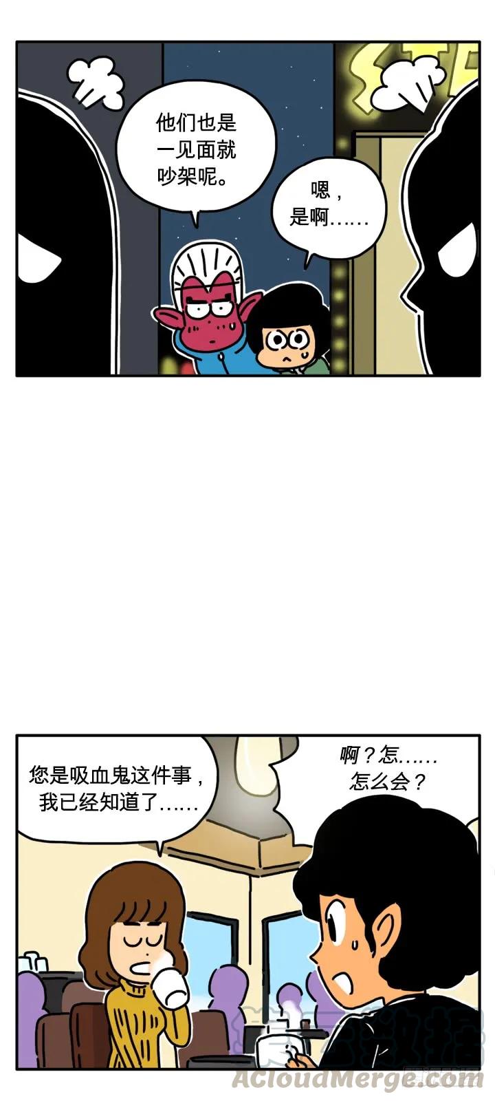 夜总会-吸血高中生血饺哥-tamiboo（第3张）