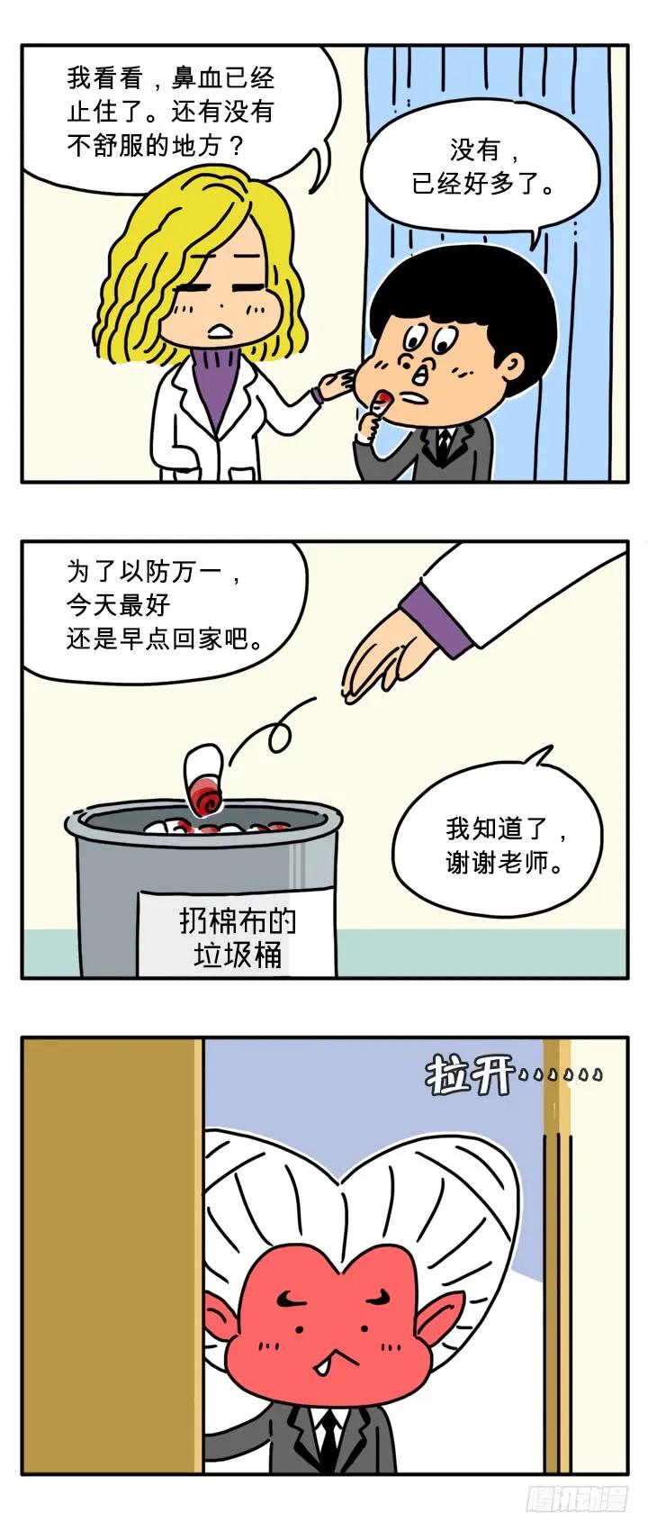 一箭双雕-吸血高中生血饺哥-tamiboo（第2张）