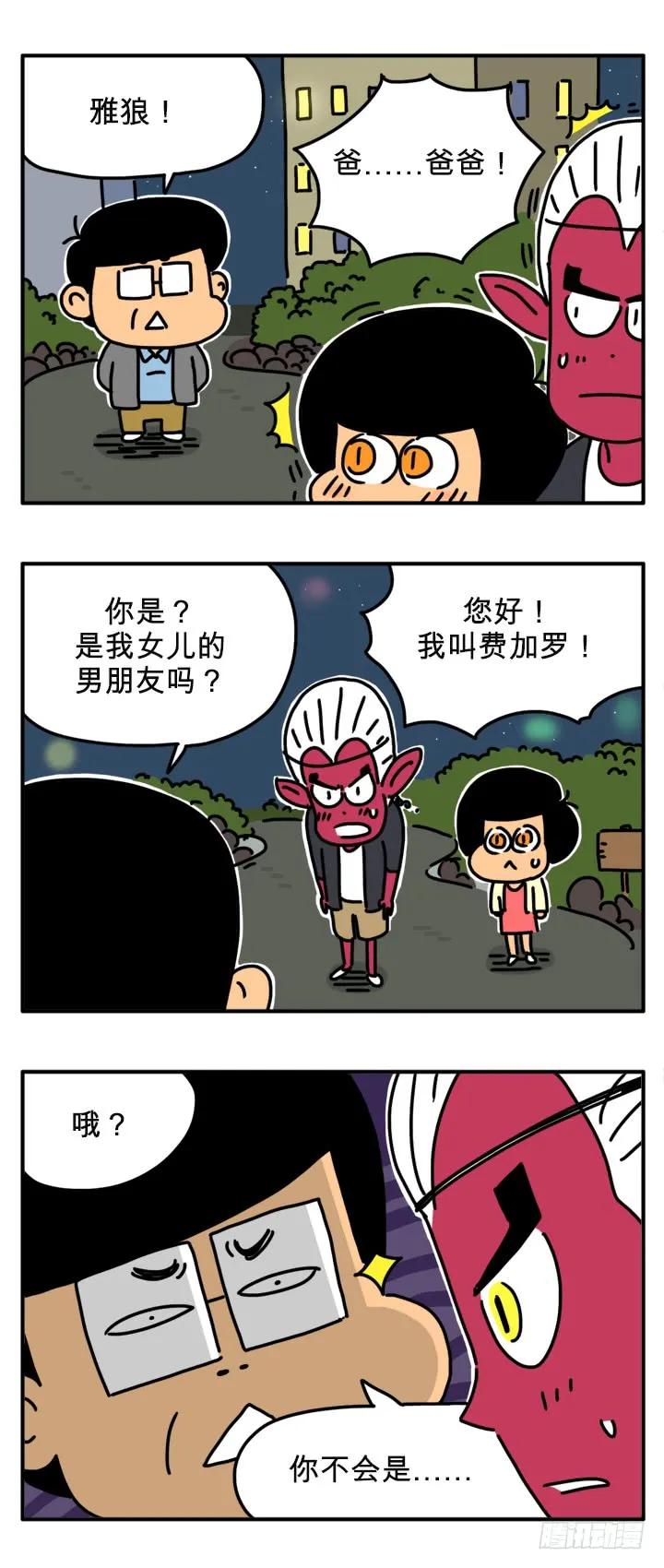 感谢照顾-吸血高中生血饺哥-tamiboo（第2张）