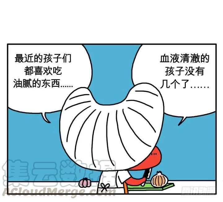 第二十二集屈辱啊-吸血高中生血饺哥-tamiboo（第1张）