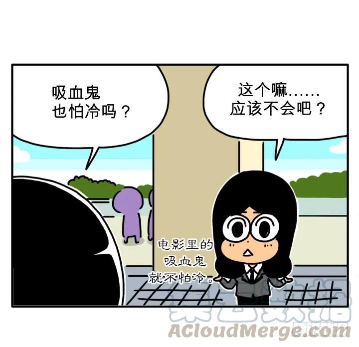 吸血鬼怕冷吗？-吸血高中生血饺哥-tamiboo（第1张）