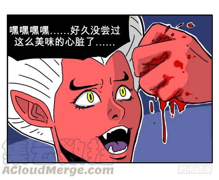 美味的心脏-吸血高中生血饺哥-tamiboo（第1张）