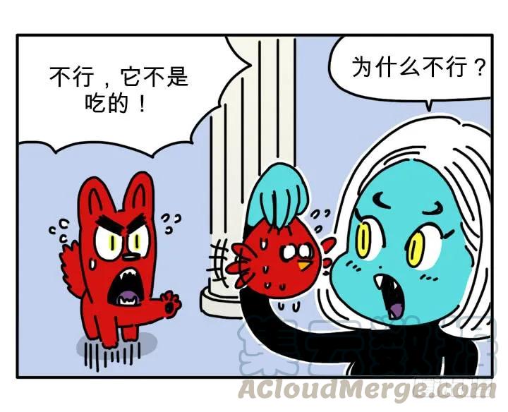 饥饿感-吸血高中生血饺哥-tamiboo（第1张）