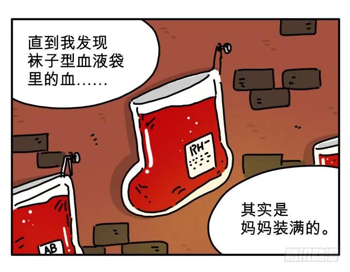 圣诞老人-吸血高中生血饺哥-tamiboo（第2张）