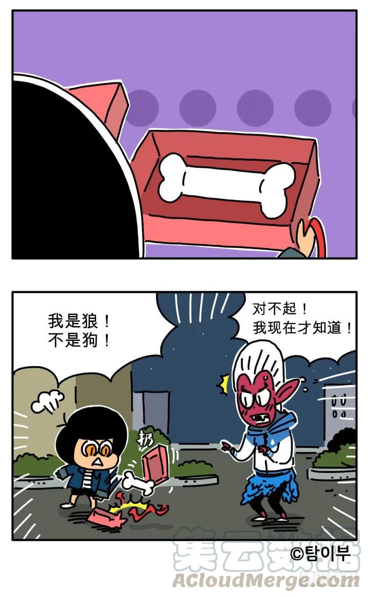 圣诞老人-吸血高中生血饺哥-tamiboo（第7张）