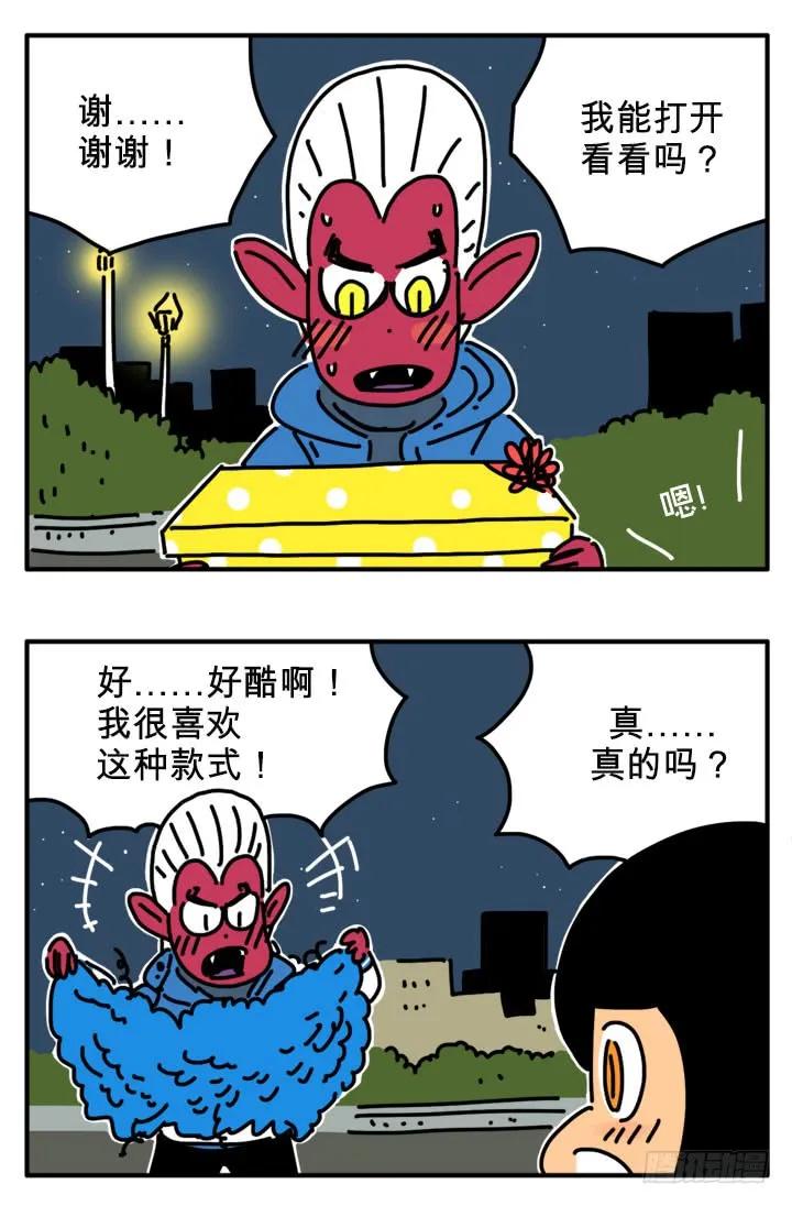 圣诞老人-吸血高中生血饺哥-tamiboo（第4张）
