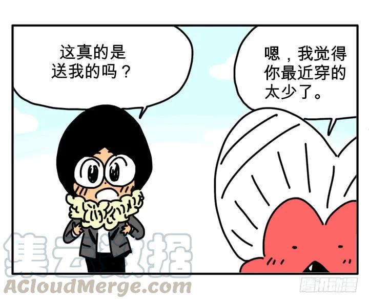 围巾-吸血高中生血饺哥-tamiboo（第1张）