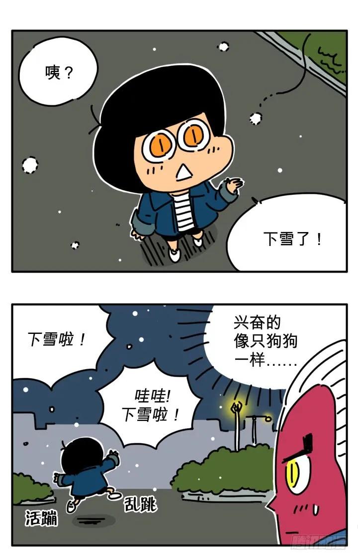 围巾-吸血高中生血饺哥-tamiboo（第5张）