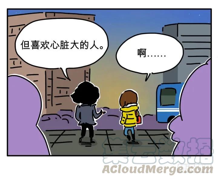围巾-吸血高中生血饺哥-tamiboo（第4张）