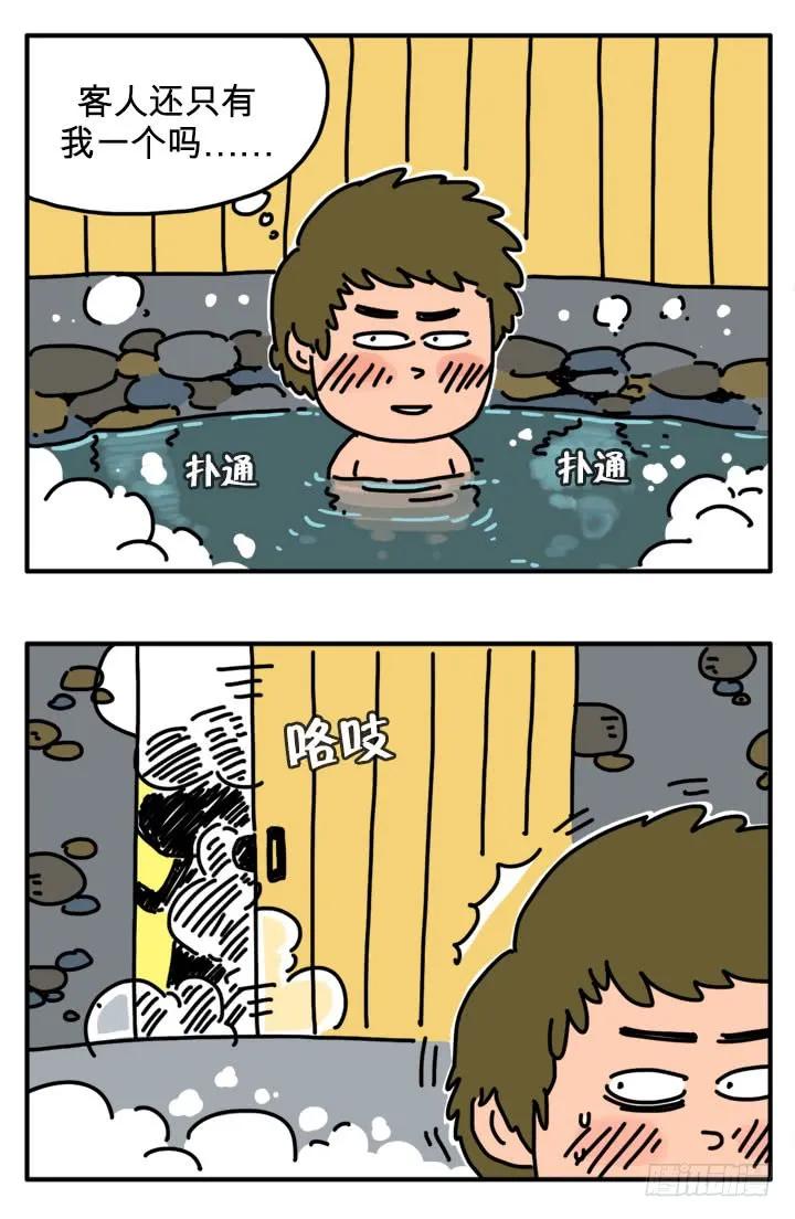 不要跟陌生人走-吸血高中生血饺哥-tamiboo（第4张）