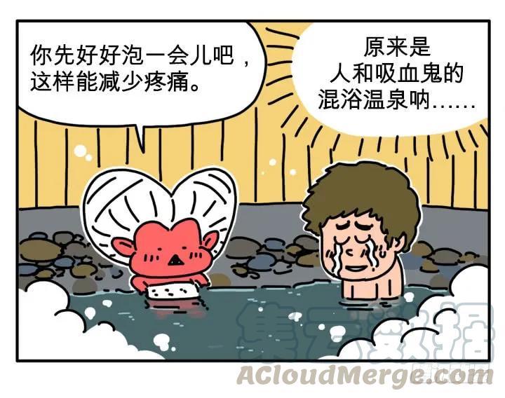不要跟陌生人走-吸血高中生血饺哥-tamiboo（第5张）