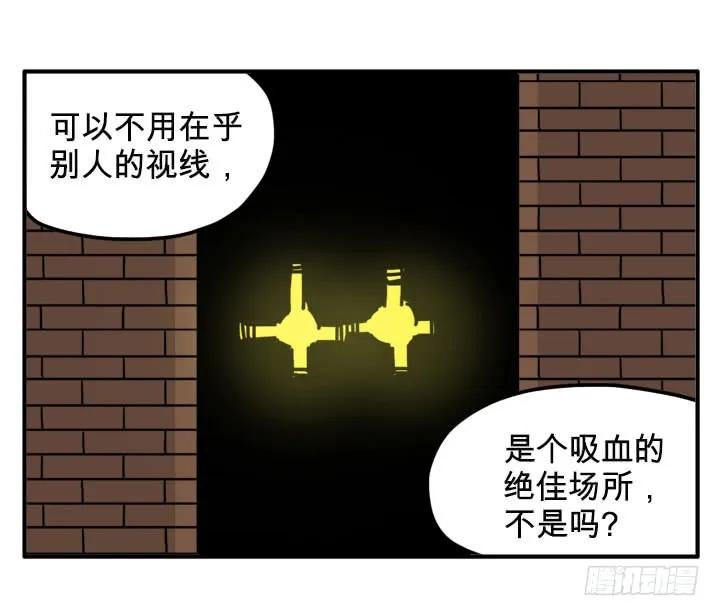 胡同-吸血高中生血饺哥-tamiboo（第2张）