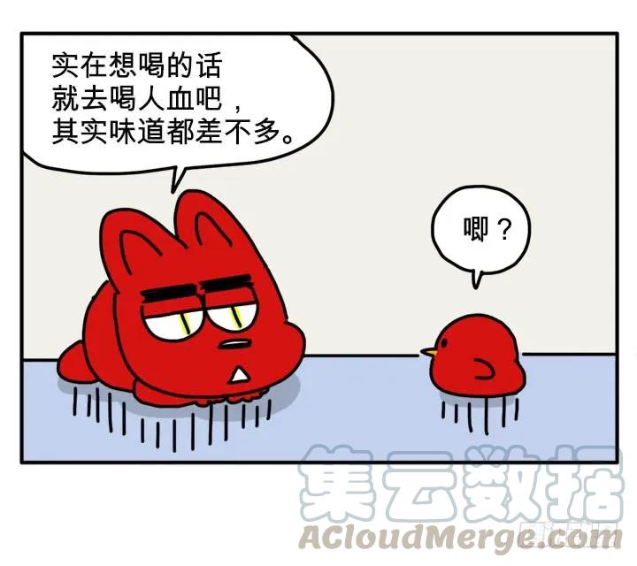 新年快乐-吸血高中生血饺哥-tamiboo（第5张）