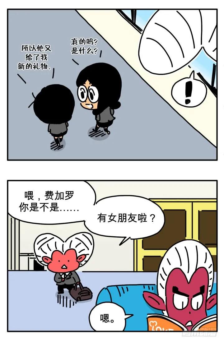 新年快乐-吸血高中生血饺哥-tamiboo（第6张）