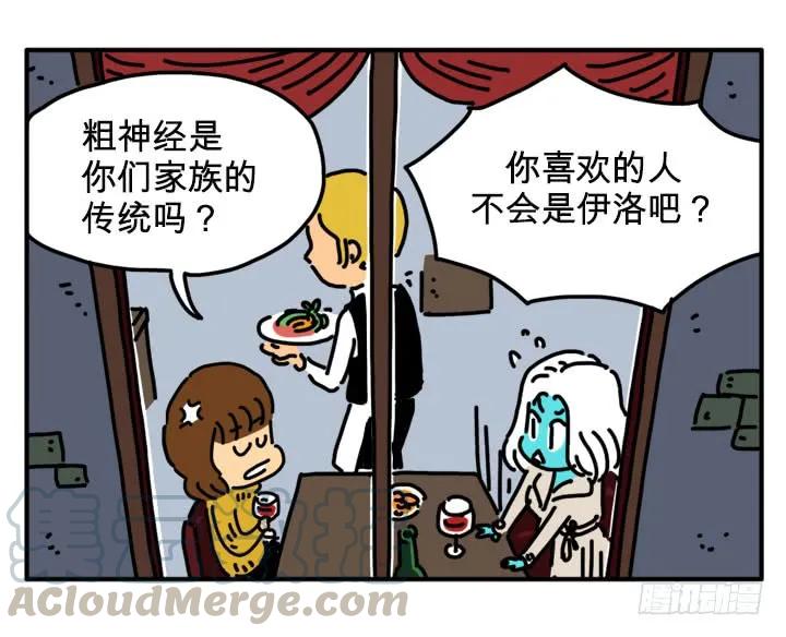 告白-吸血高中生血饺哥-tamiboo（第5张）