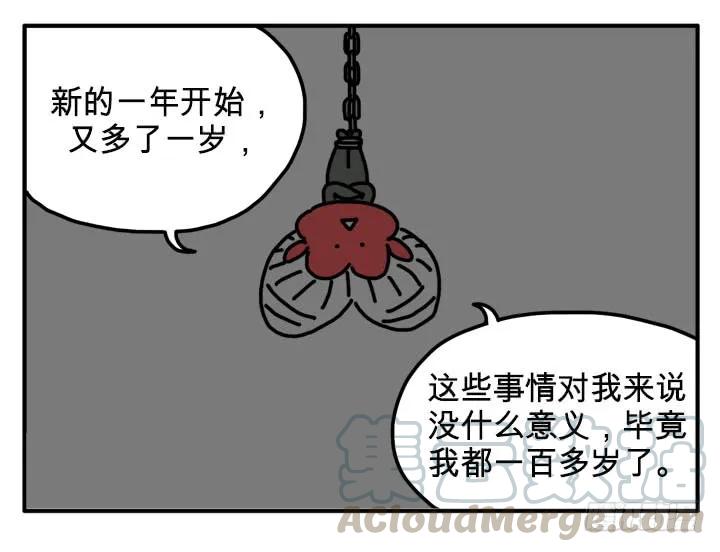告白-吸血高中生血饺哥-tamiboo（第1张）